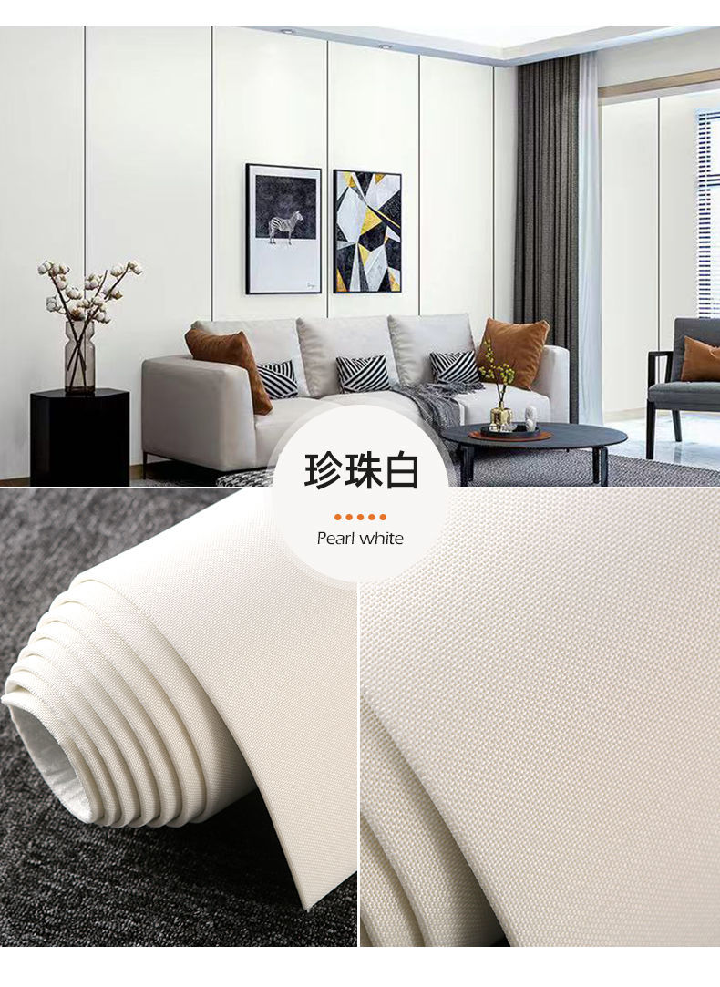 亚麻自粘墙布加厚酒店宾馆电视背景墙布贴纸卧室软装墙板软包壁布浅