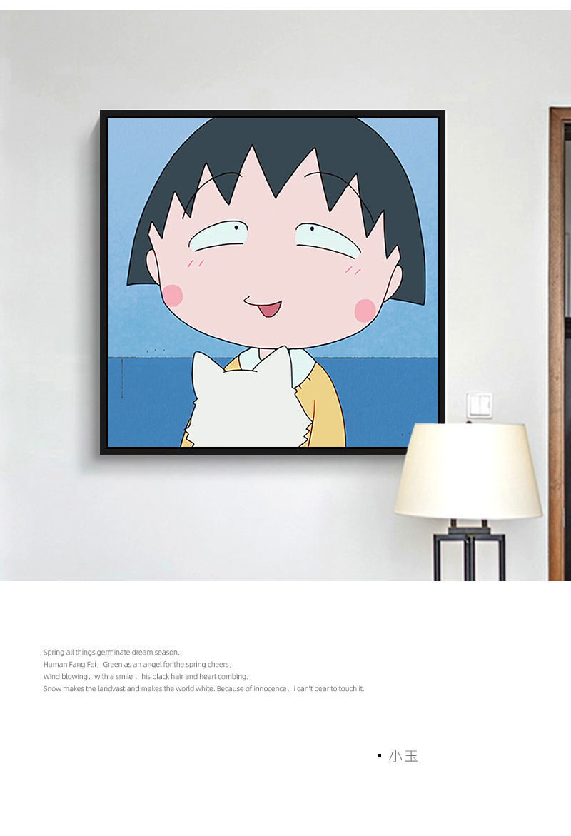 绣魁新款数字油画diy填色治愈樱桃小丸子卡通动漫可爱涂色手绘填充