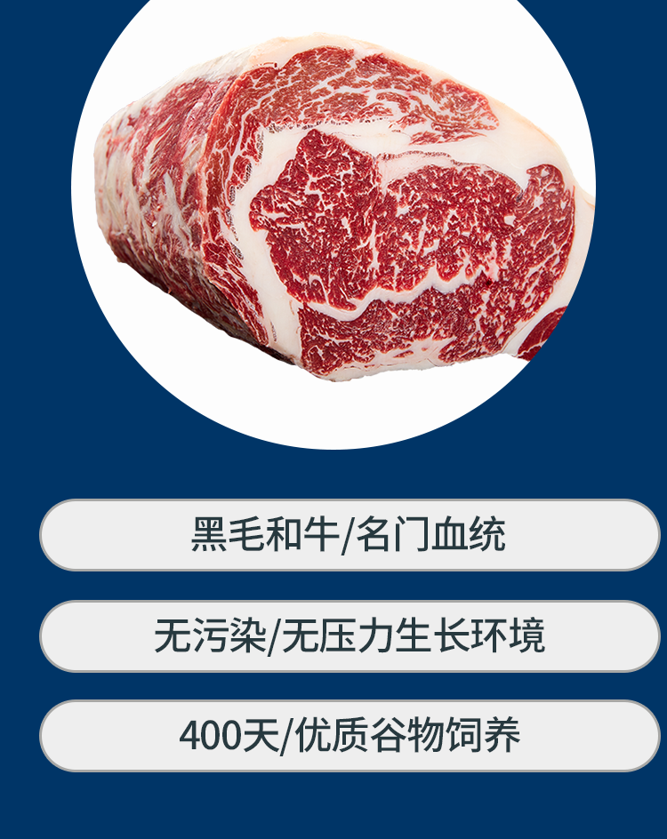 赣香婆澳洲和牛m67眼肉牛排原切雪花牛肉新鲜2kg整块顺丰发货代切2cm