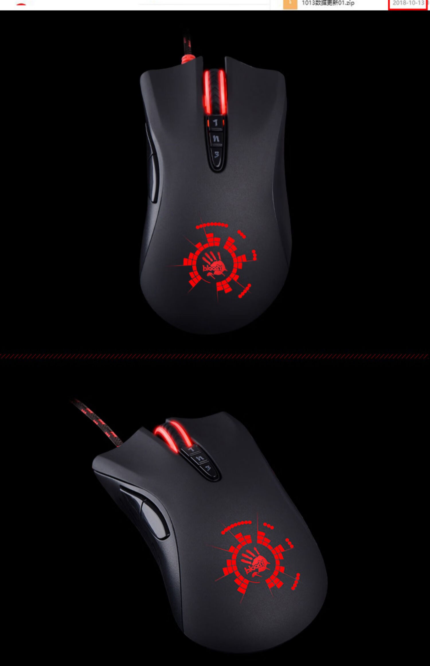 血手幽灵v8m绝地求生鼠标编程压枪游戏鼠标台式电脑有线无后座力辅助