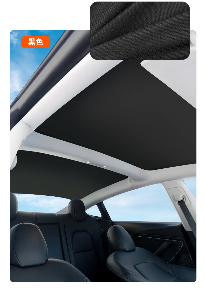 特斯拉model3天窗遮阳帘遮阳顶 特斯拉y天幕防晒隔热遮阳挡 车侧窗