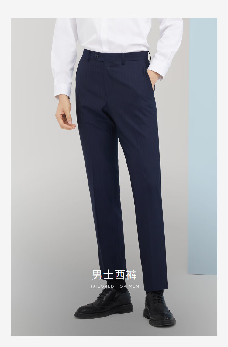 雅戈尔西裤男2022春秋中青年男抗皱系列631款修身版单裤子商场同款