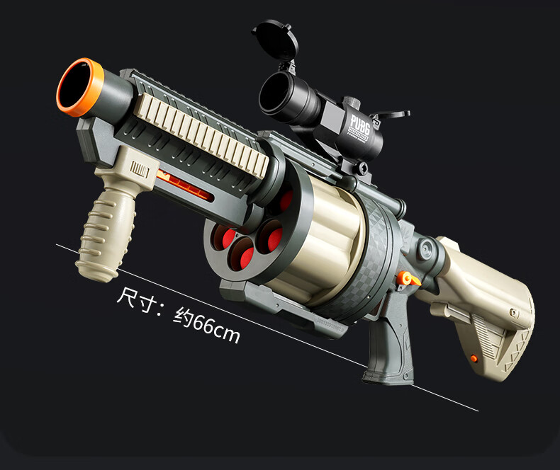 商场同款六连筒榴弹枪火箭炮发射器男孩弹射击绝地吃鸡儿童大炮玩具sn