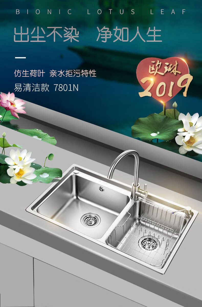 7801n/78452 78452配不锈钢高抛龙头x001 水槽套餐【图片 价格 品牌