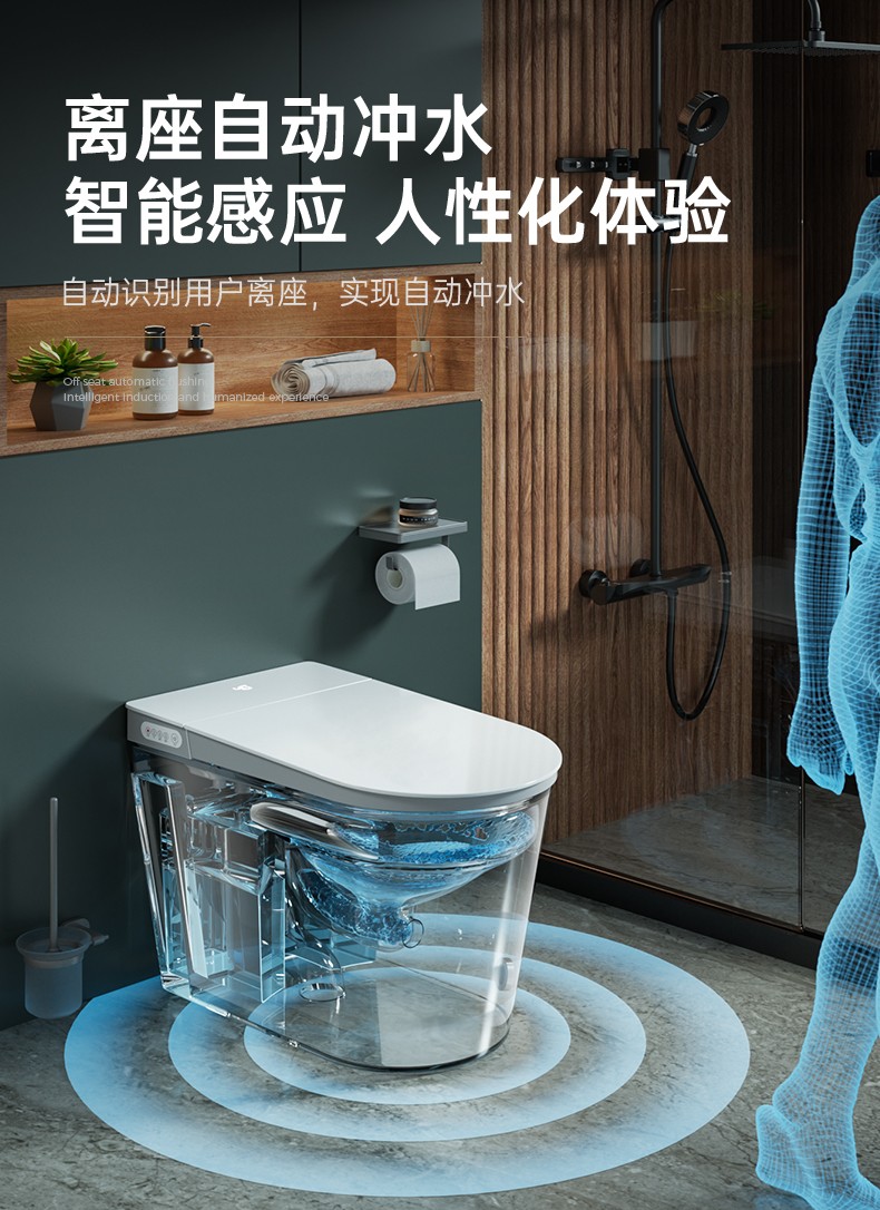 智鳄旗舰店智能马桶无水箱小户型一体电动坐便器家用无水压限制抽水