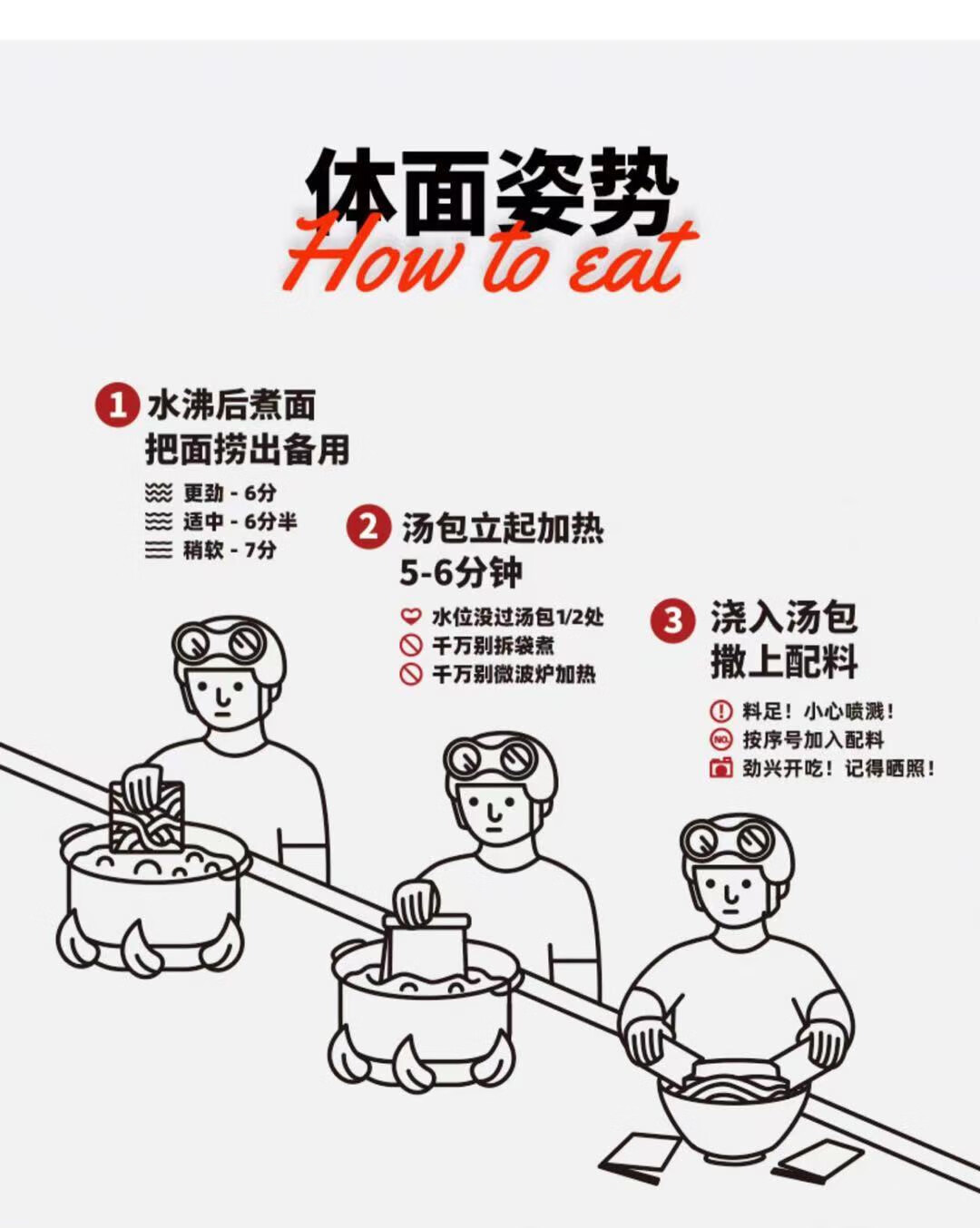 劲面堂刀削面大块牛肉面羊肉烩面油泼面担担面番茄中华面食番茄刀削2