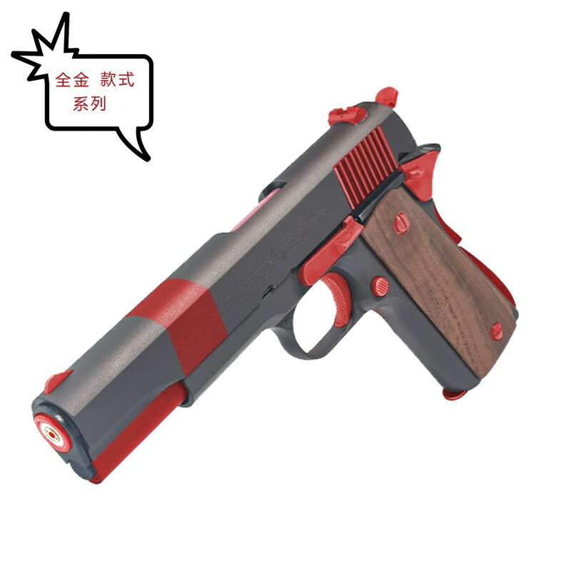 全金属白盒1911手动软蛋伯莱塔玩具枪格洛克1106玩具模型s2d官方标配