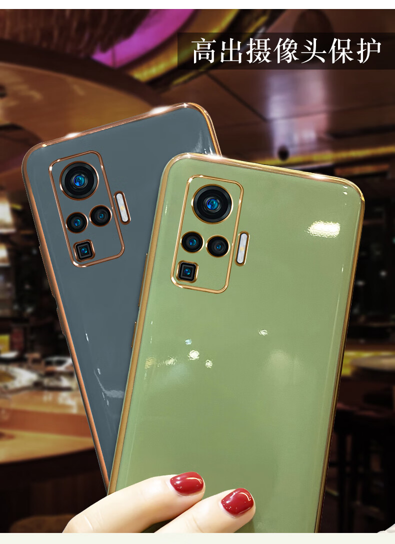 vivox50手机壳vivo保护x50pro硅胶套5g电镀x50e防摔v2001a软2005 vivo