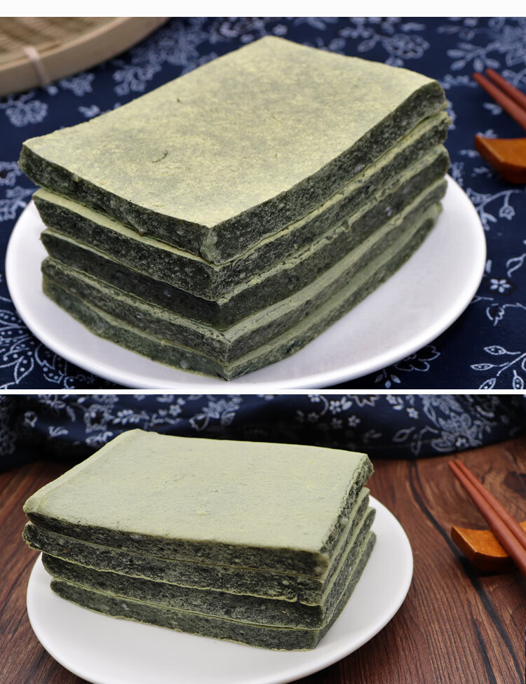 宁波特产美食手工艾草麻糬青团青块松花青麻糍糯米糍粑传统糕点艾青