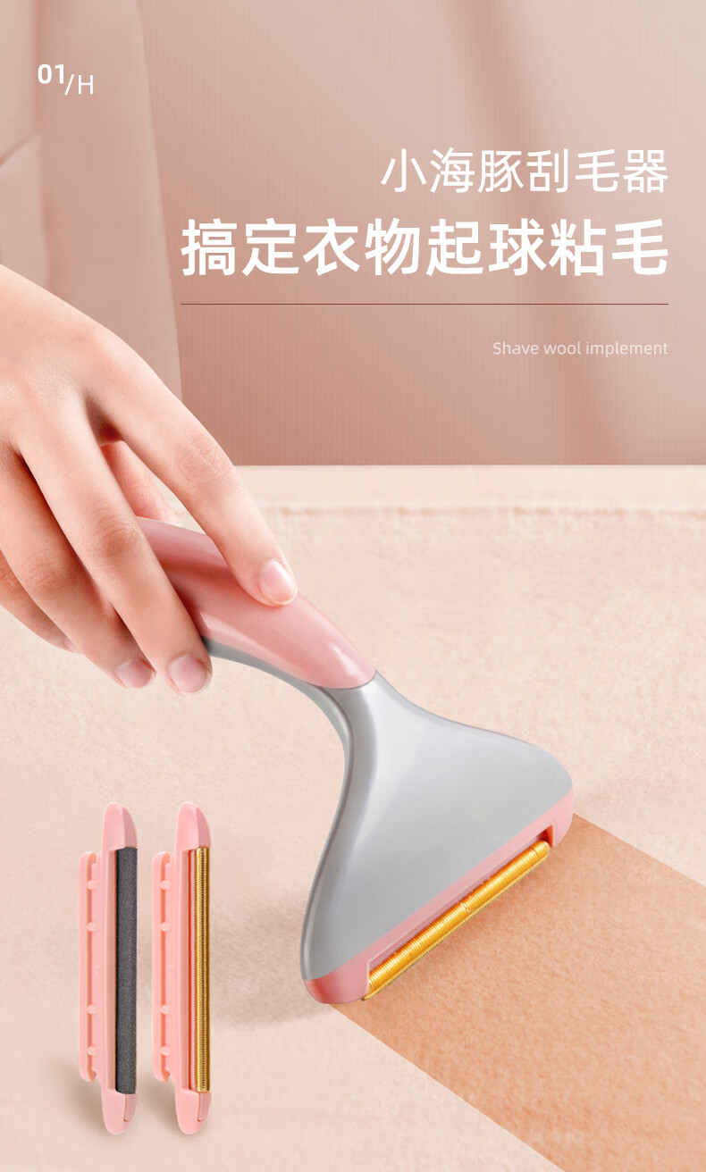 刮毛器衣物去球毛神器大衣刮毛器衣物去毛球神器衣服打毛手动羊绒除毛