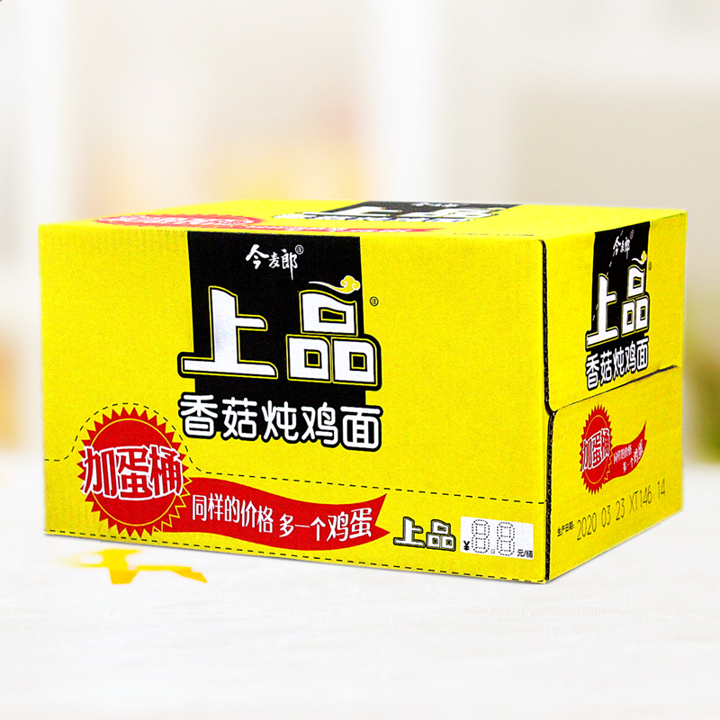 今麦郎方便面上品卤蛋酸豆角排骨红烧牛肉面整箱桶装速食泡面 老坛