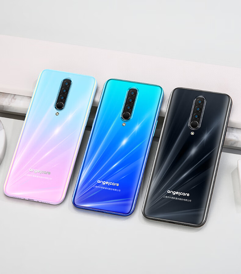 上海中兴守护宝f6s智能手机水滴屏128g全网通4g人脸指纹识别学生价百