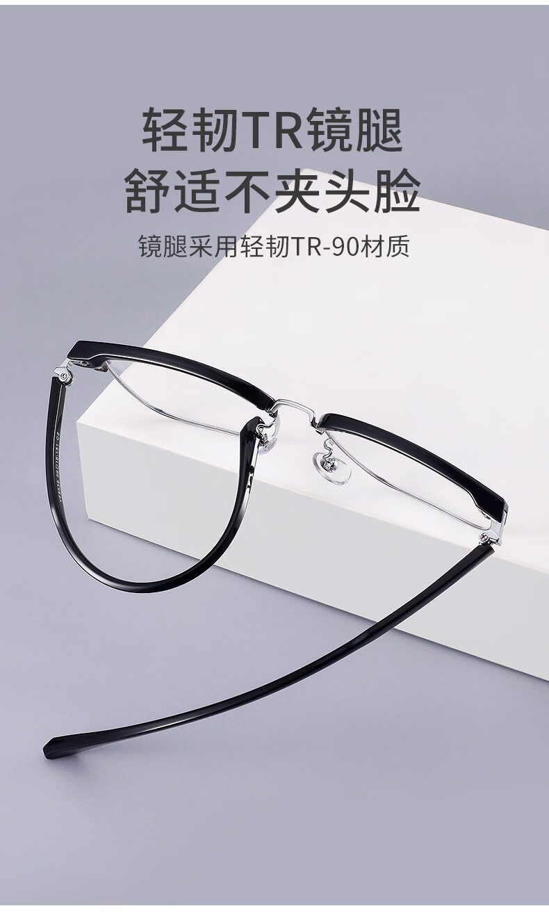 jeep吉普高档精品近视眼镜超轻方框男潮可配有度数商务眼睛框架男士可