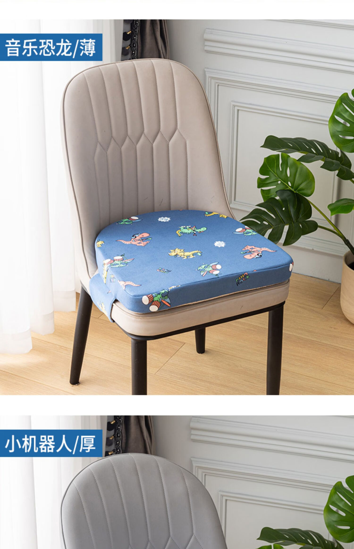 卓尔曼儿童增高坐垫餐椅加厚轻奢座椅垫宝宝客厅吃饭学习防滑坐垫屁