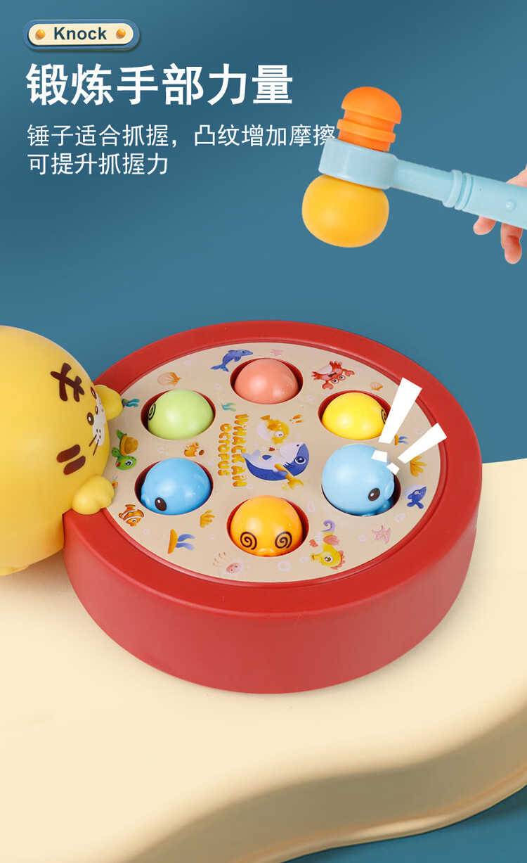 儿童打地鼠玩具敲打解压宝宝互动幼儿生日礼物 小黄虎1只锤【图片