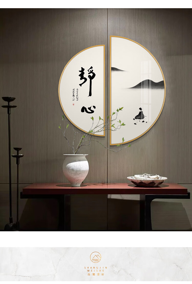 尚锦美舍 新中式玄关晶瓷画禅意中国风茶室装饰画餐厅过道墙画客厅