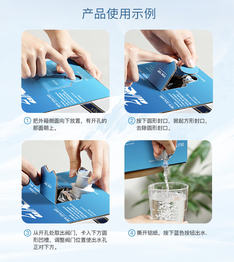 新西兰原装进口27000天然饮用水天然矿泉水适合母婴10l整箱装红色