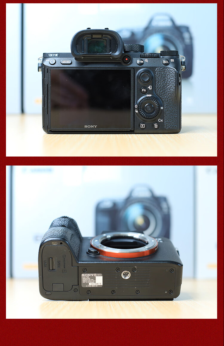 a7m2 a7r2二手a7s a7m3 a7r3 高清旅游全画幅微单 99新 a7s2单机 不含