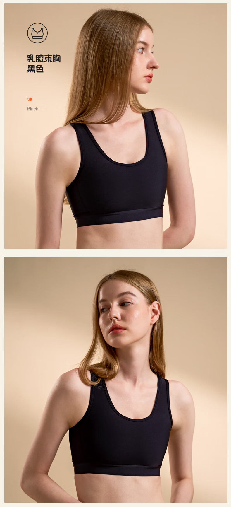 集姻束胸衣les乳胶裹胸运动内衣缩胸防震防下垂收副乳女帅t大胸显小