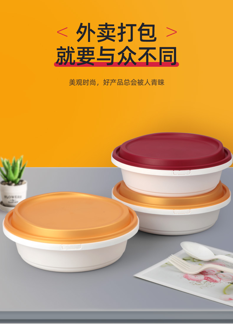 塑料打包盒高档外卖快餐便当饭盒安全锁扣加厚防漏打包汤碗可微波加热