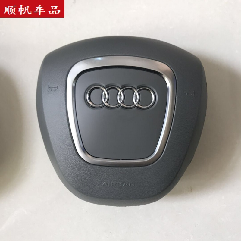 适用于奥迪4 6 5 5 7 4 8喇叭盖 方向盘主气囊壳 安全气囊盖 12-18款