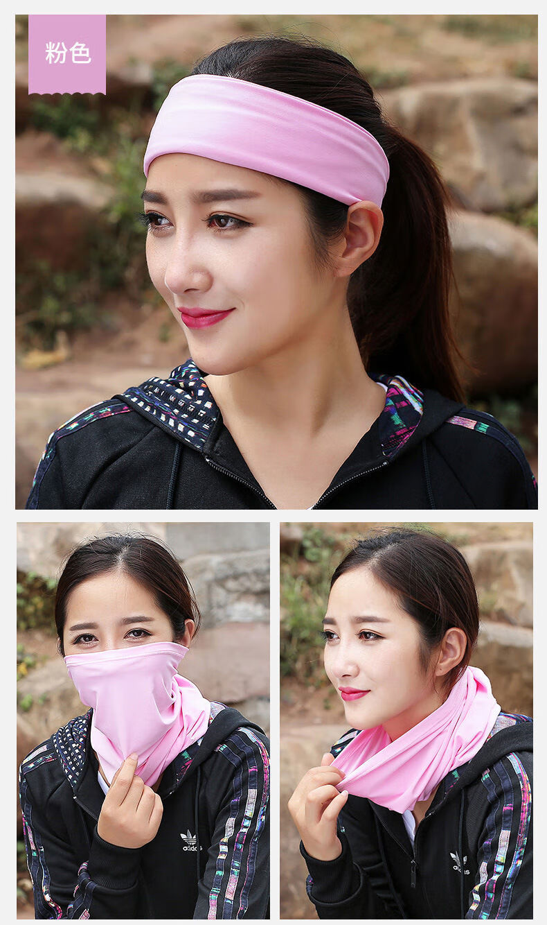 精选防晒围脖冰丝头巾男女士夏季多功能户外运动骑行面罩透气速干脖套