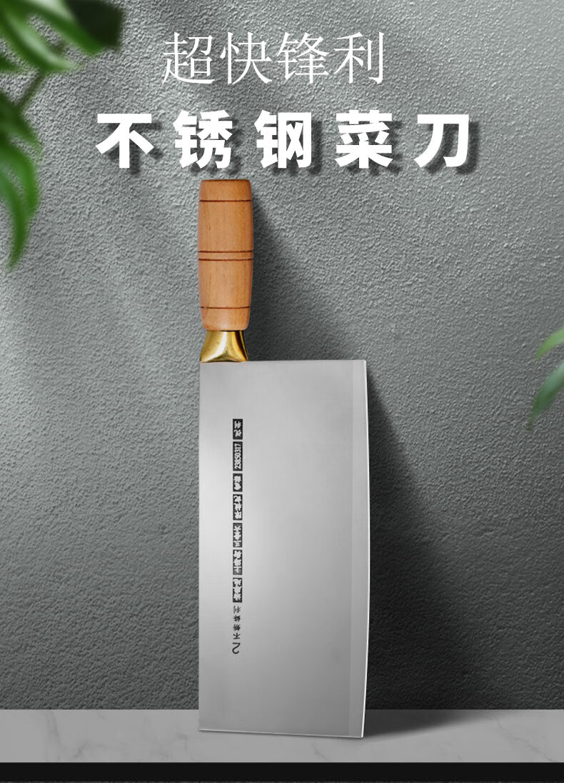 油麻地三壹六陈枝记不锈钢菜刀家用切片刀砍骨刀斩骨刀切丝切肉切菜刀