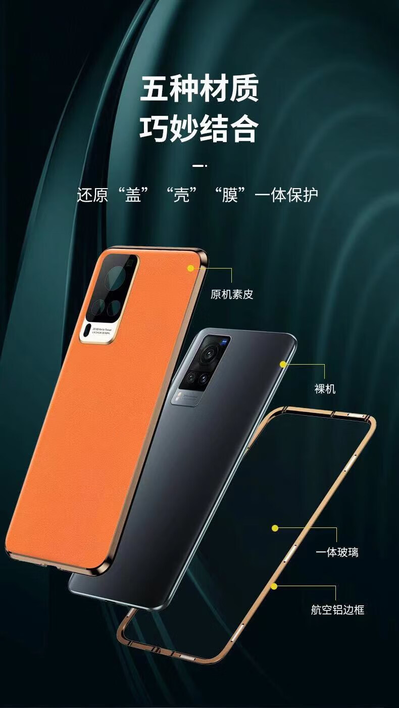 s9手机壳素皮vivos9e保护套双面玻璃前后磁吸镜头全包金属防摔万磁王