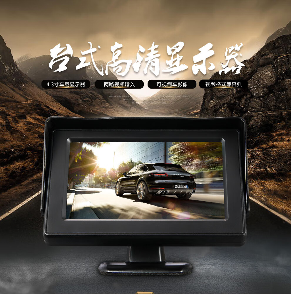 3寸显示器 汽车盲区监测倒车雷达探头【图片 价格 品牌 报价】-京东