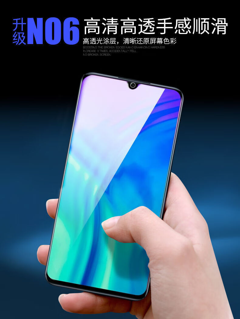 华为荣耀20i钢化膜honor全屏抗蓝光手机贴膜hry-al00t玻璃膜tl00t乔鸟