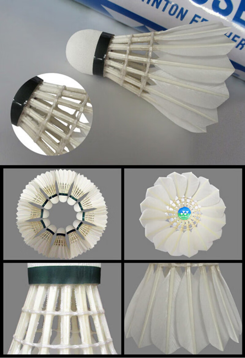 林丹李宗伟同款as50羽毛球特选鸭毛3加一羽毛球as50鹅毛耐打稳定室内