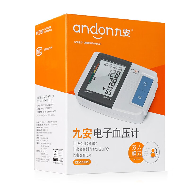 九安电子血压计kd5909kd5909