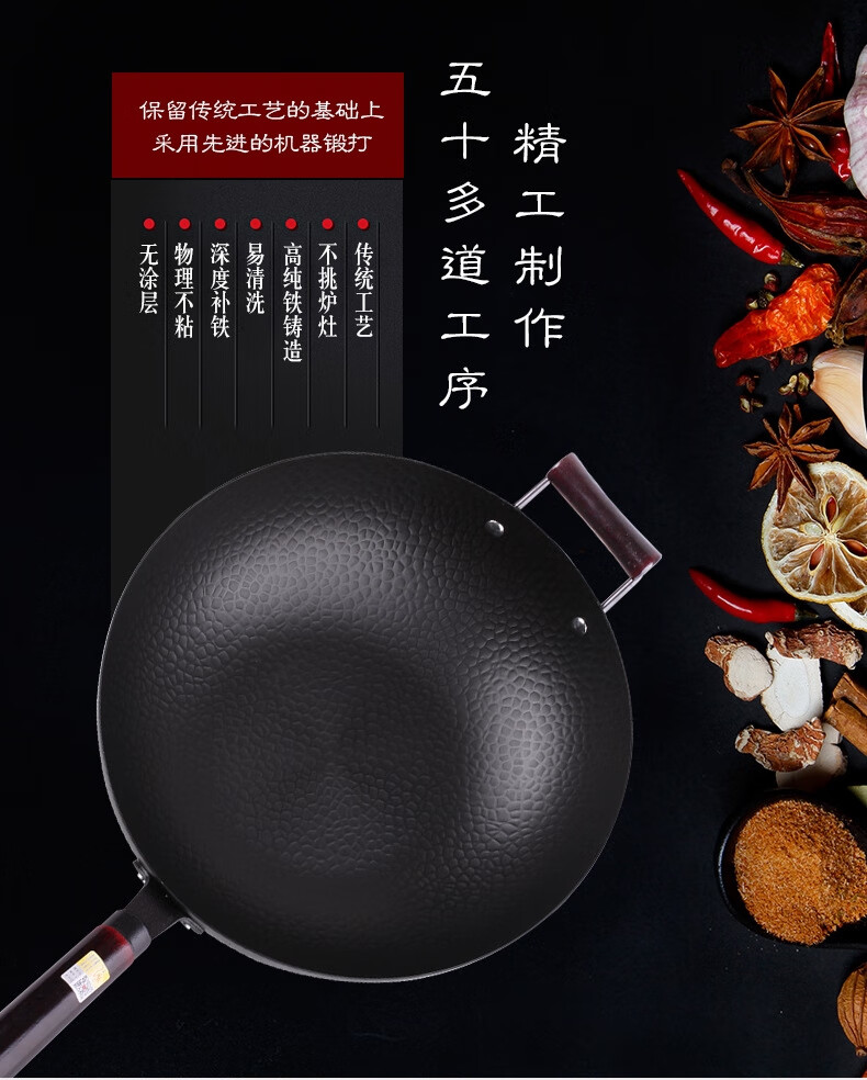 王麻子316不粘锅 王麻子铁锅精铁炒锅铸铁无涂层通用物理不粘锅锅盖