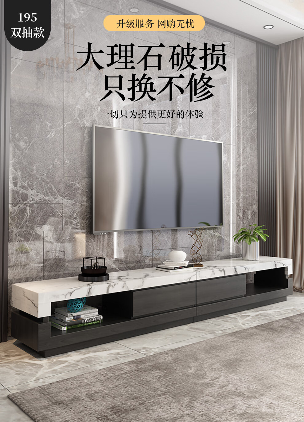 叶芝大理石电视柜茶几组合套装现代简约可拆分组合客厅电视柜24米可