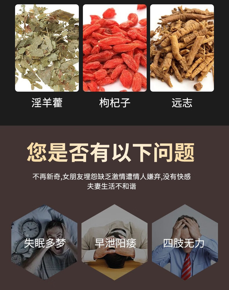 药房直发虎阳生力片036g24片盒益气壮阳填精养阴安神益智阳痿早泄性欲
