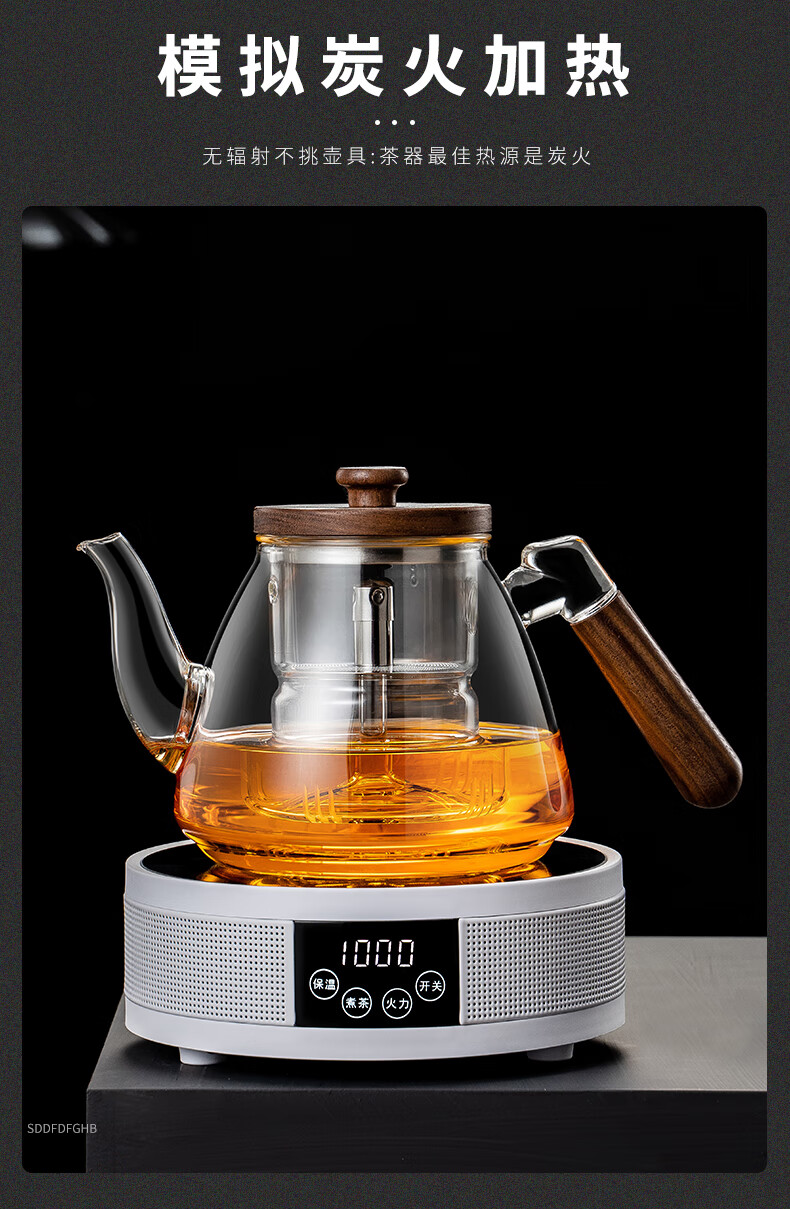 德国进口品质耐热玻璃蒸煮茶壶一体电陶炉烧水煮茶器套装家用自动煮
