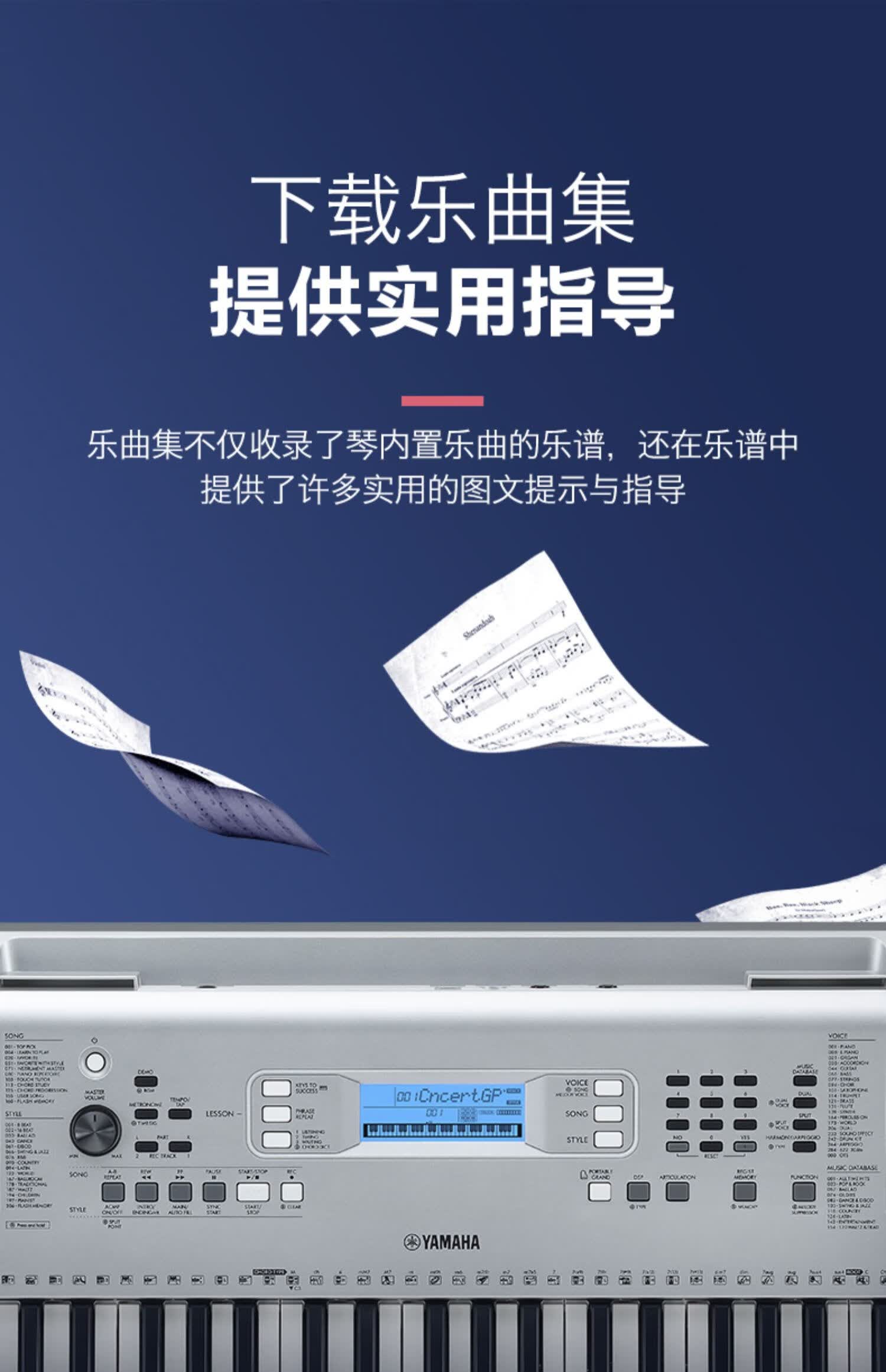 雅马哈(yamaha)电子琴e373儿童家用初学者61键力度幼师专业便携式e363