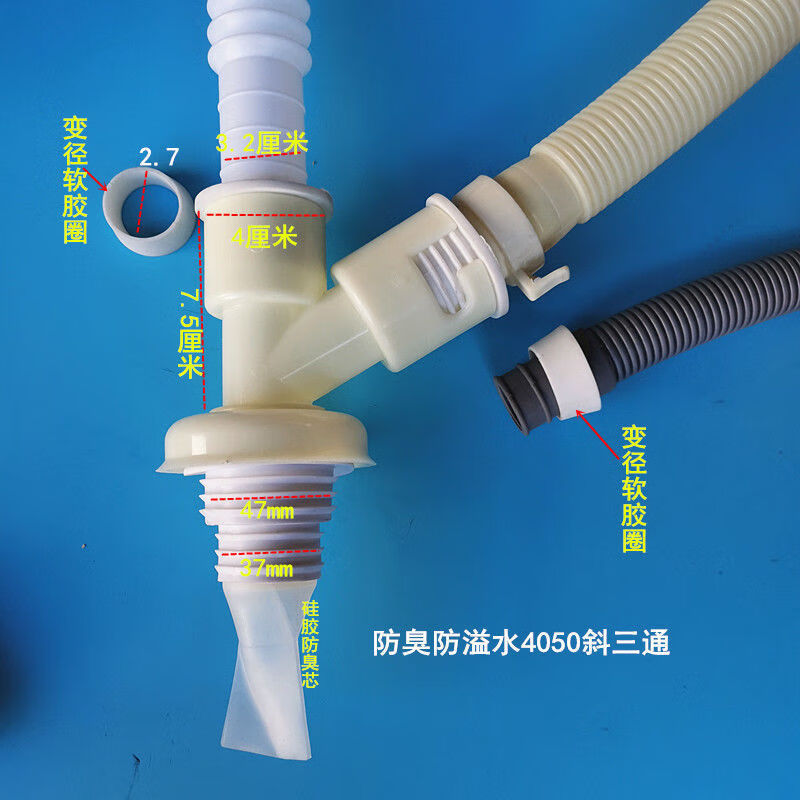 洗衣機地漏排水管接頭陽臺洗衣機三通下水管防臭防返水彎直頭 雙彎