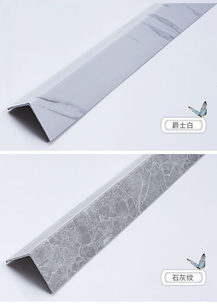 护角防磕碰墙面pvc护角护墙角保护免打孔防撞墙角贴包边客厅装饰墙阳