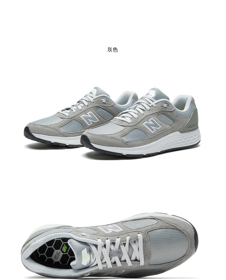 【预售】new balance nb官方新款男鞋1880系列mw1880c1透气舒适缓震