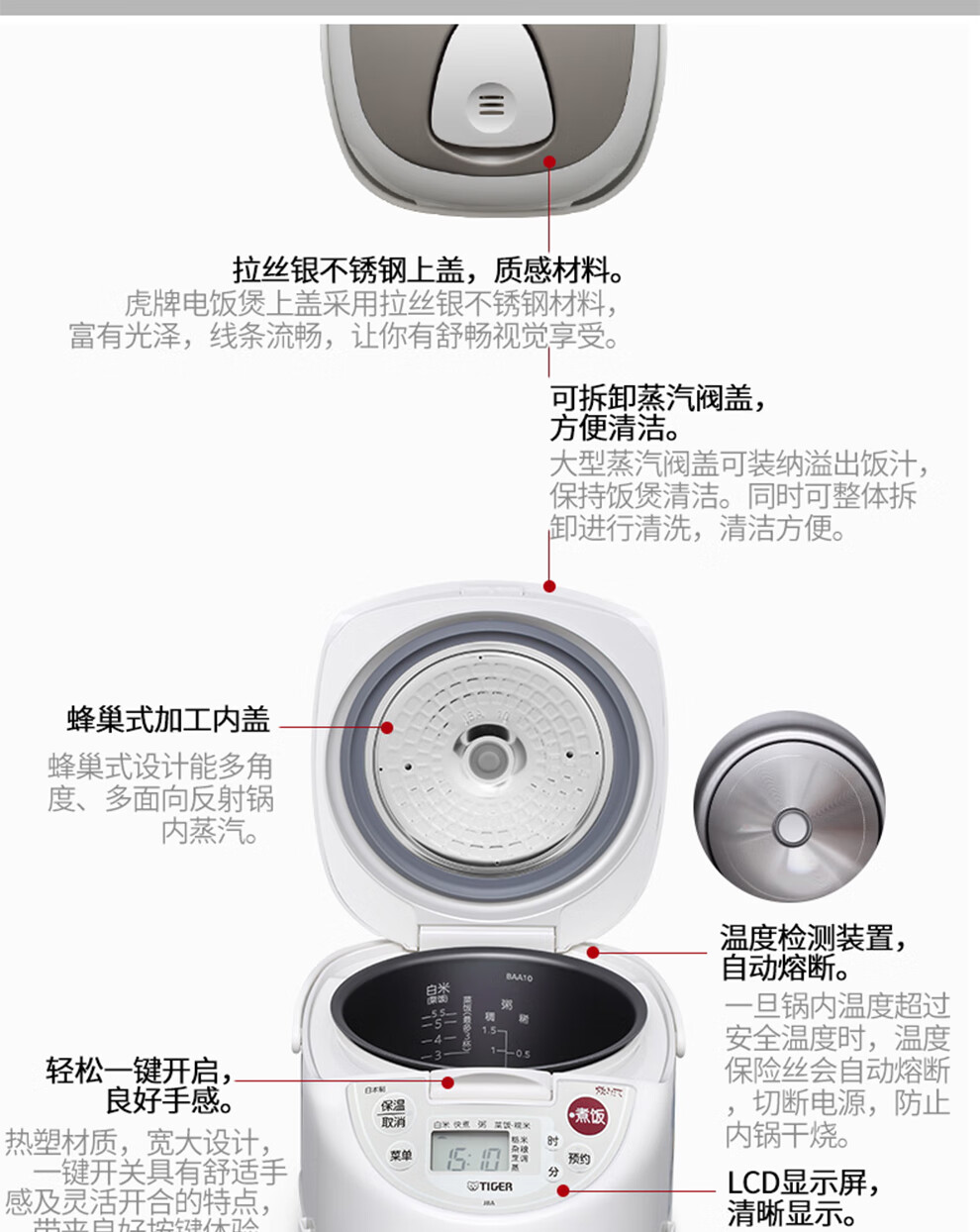 Tiger 虎牌电器日本原装进口jba S10 18电饭煲电饭锅可预约定时附带蒸隔智能微电脑jba S18c 5l 图片价格品牌报价 京东