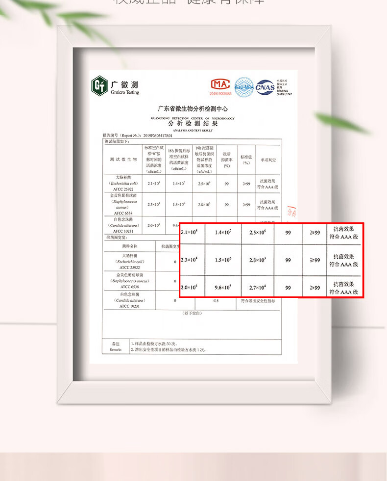 105896-【BZ优品】猫人【BZ1124】内裤女士法式蝴蝶结情调可爱少女甜美弹力透气纯棉裆三角裤10+ 氧气裤4条(黄+绿+肤+粉) 均码(适合80-130斤)-详情图