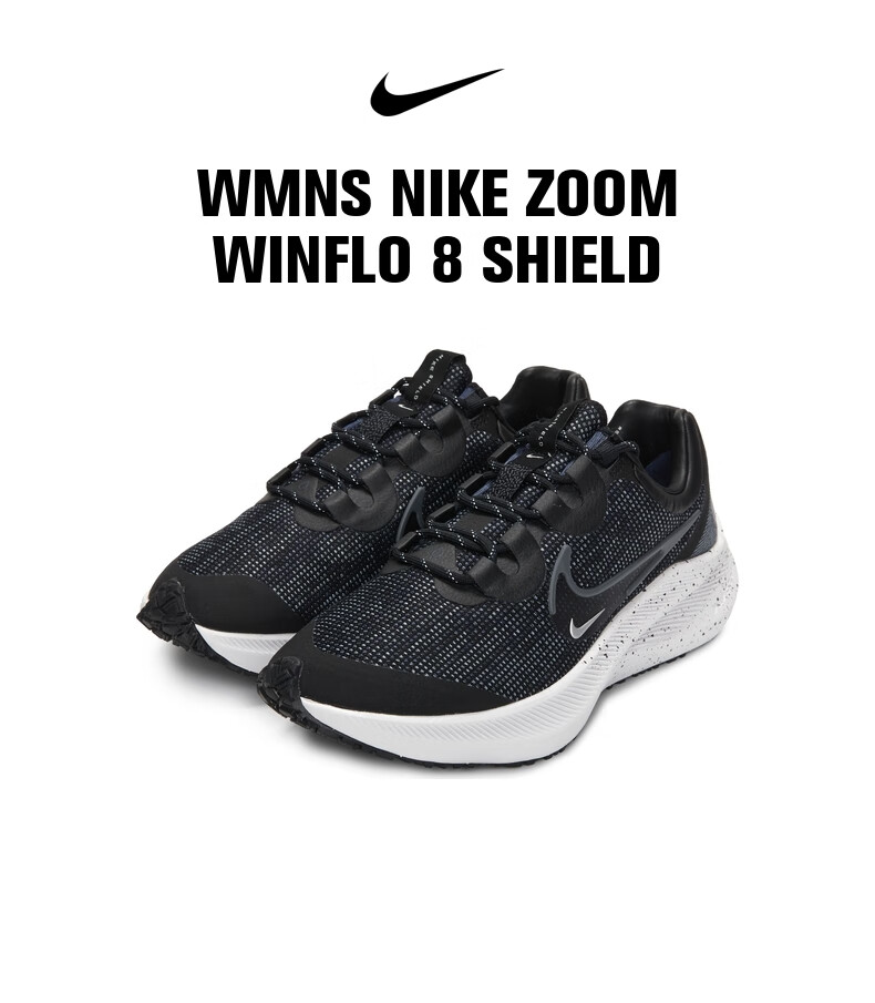 【滔搏运动】nike耐克女子nike winflo 8 shield跑步鞋dc3730-001 dc