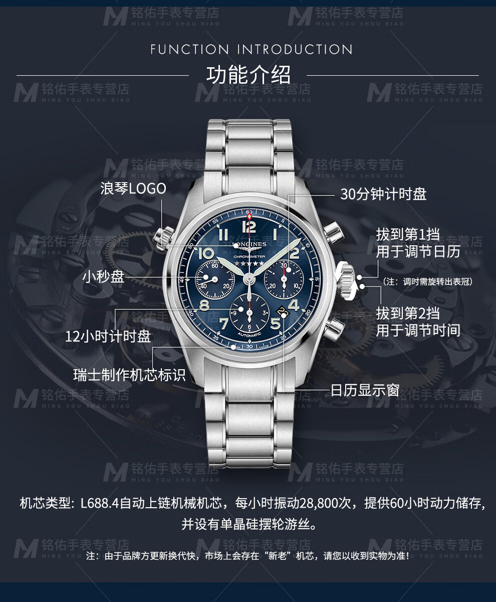 瑞士浪琴longines手表先行者系列男士自动机械腕表多功能计时码表男表