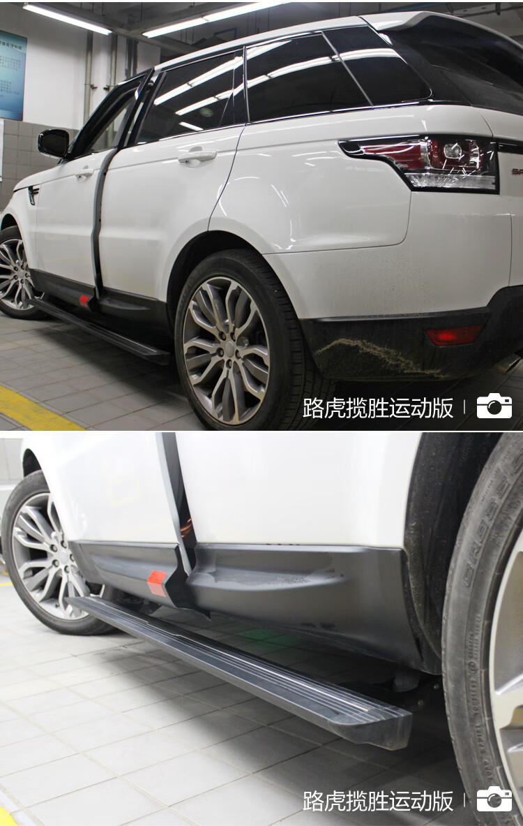 路虎揽胜汽车电动脚踏板装饰发现神行卫士极光l运动发现5星脉专用踏板