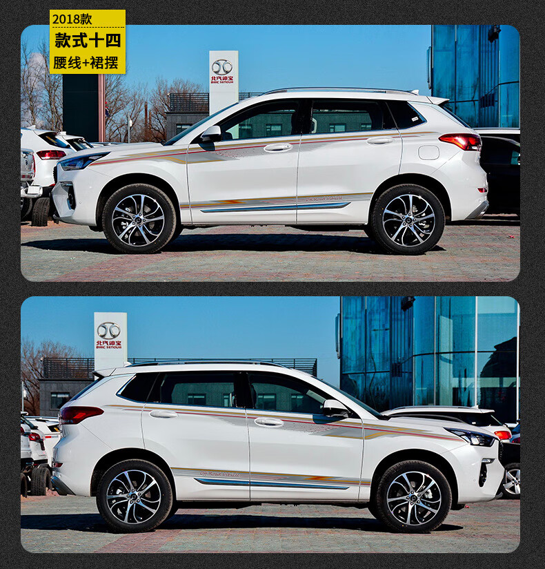 适用于18款长城哈弗h6coupe车身贴酷派个性改装拉花贴纸装饰彩条腰线