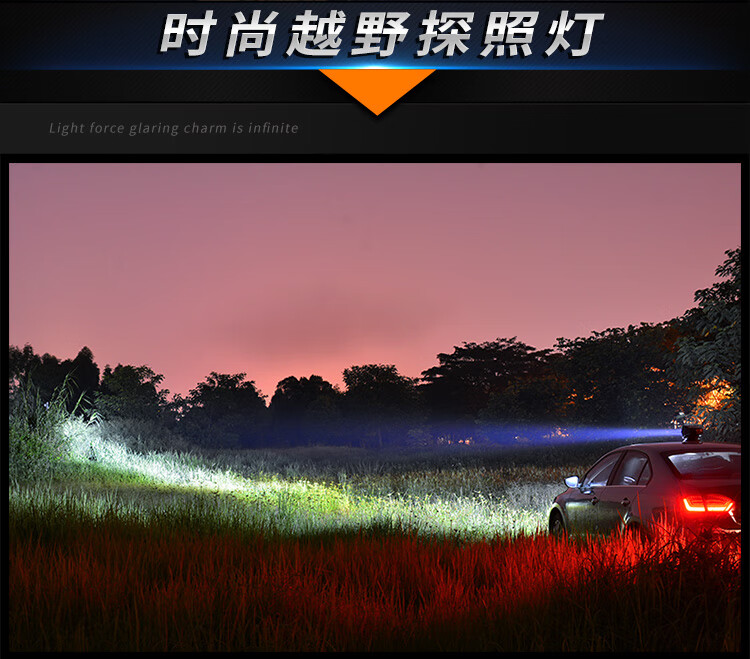 tyui车载探照灯无线遥控360度旋转吸顶远射小体积led汽车探照灯50wled