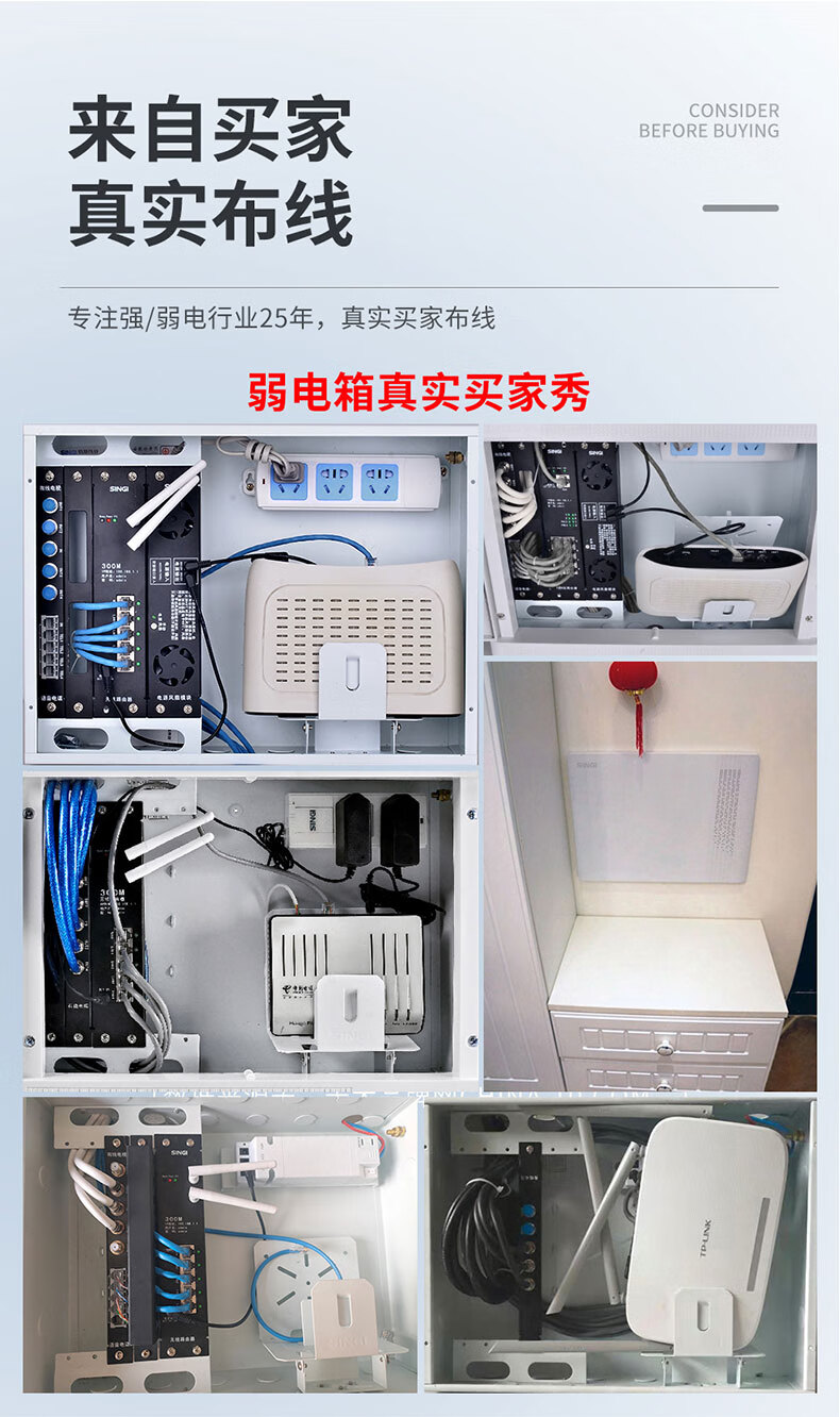 弱电箱家用暗装大号多媒体集线箱空箱光纤入户信息箱模块 升级多路