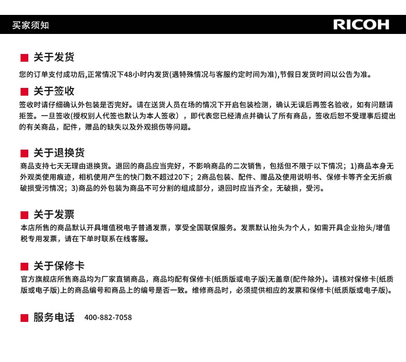Ricoh/Ricoh GRIII digital camera small camera high-definition student entry GR2 upgrade GR3 outsole card machine value set to send 32G card/bag Ricoh/Ricoh GRIII digital camera small camera high-definition student entry GR2 upgrade GR3 outsole card machine value set to send 32G card/bag