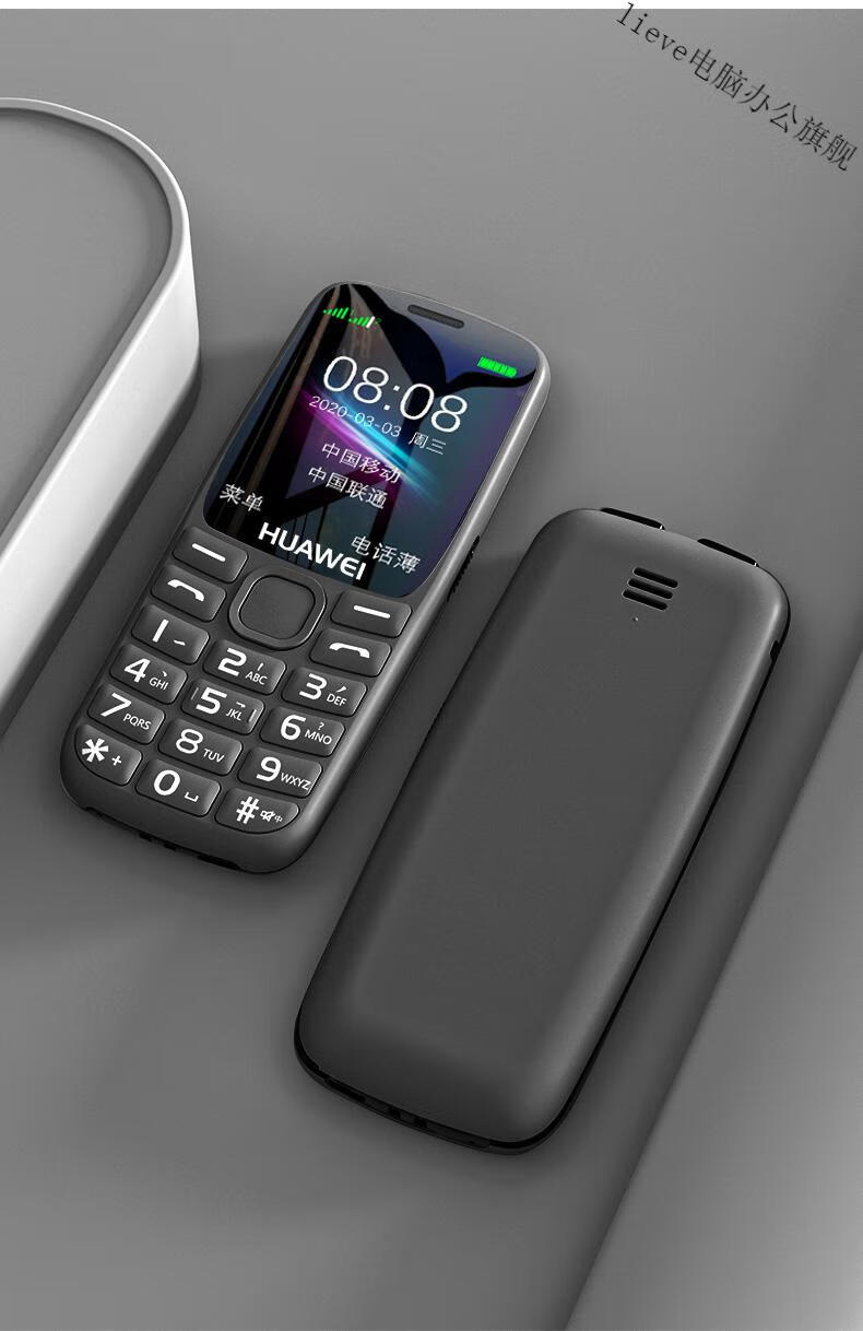 官方旗舰华为huawei通用老人机声音大超长待机大字大屏老年手机移动